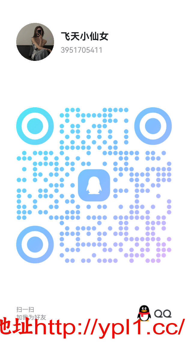 3951705411    乌市.png