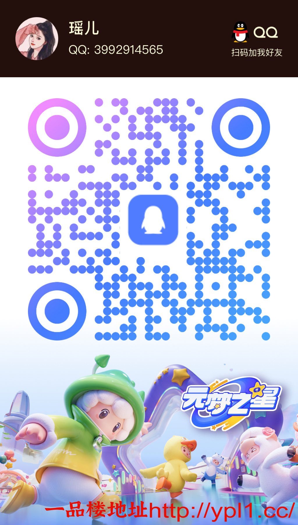 3992914565   大连.png